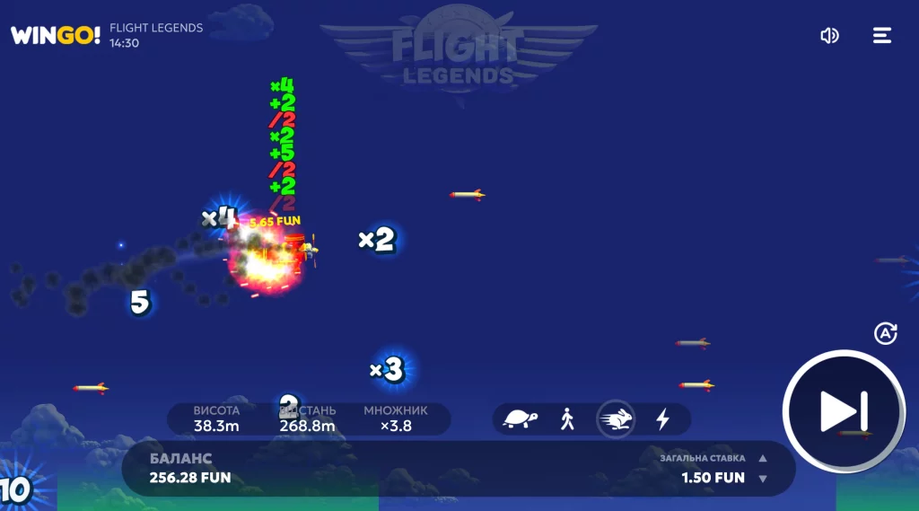 flight 2