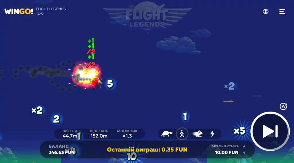 flight 3