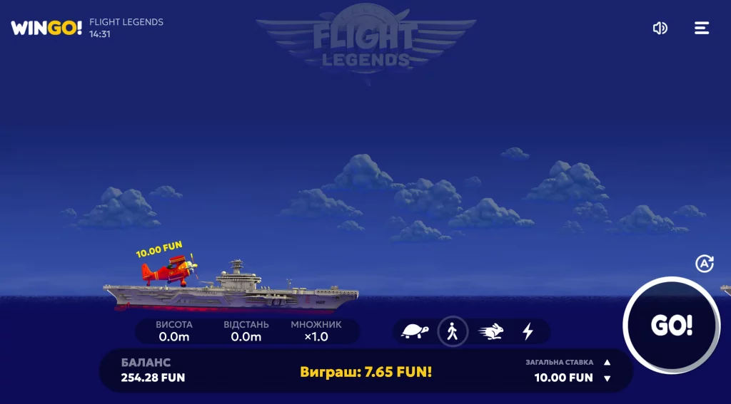 flight 4